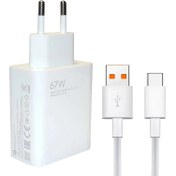 شارژر شیائومی 67 وات