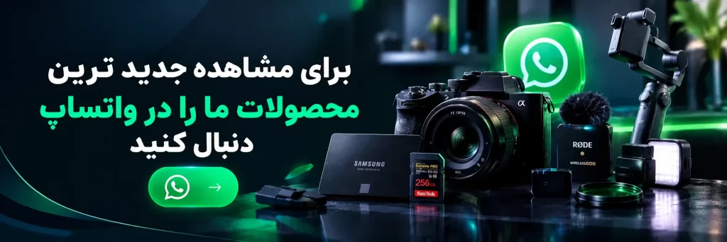 بنر واتساپ